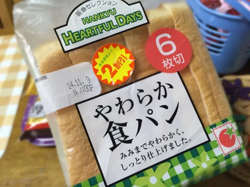 結構、好きな食パン🍞|Kojiさん