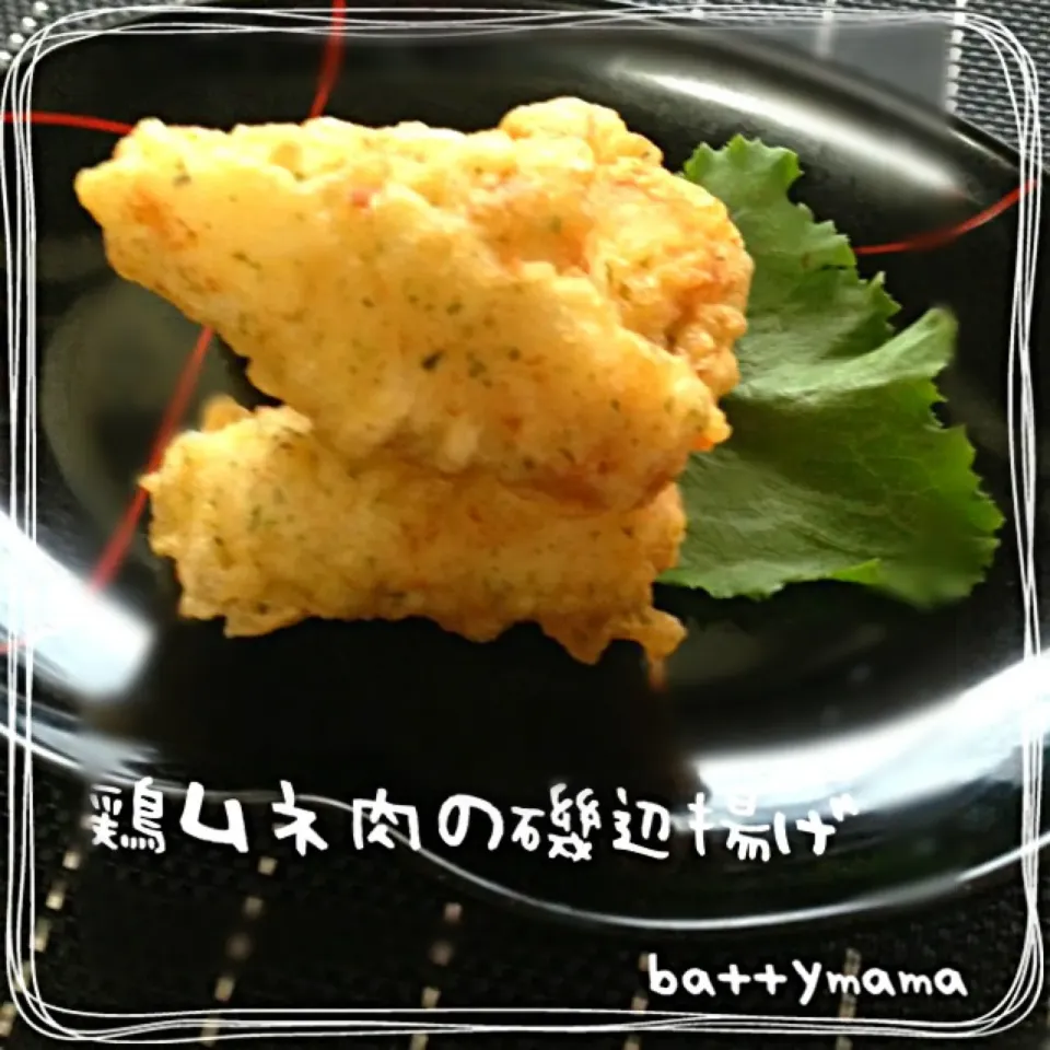 鶏ムネ肉の磯辺揚げ〜☆battymamaのお弁当のおかず〜☆|ばってぃーまま＠♪さん