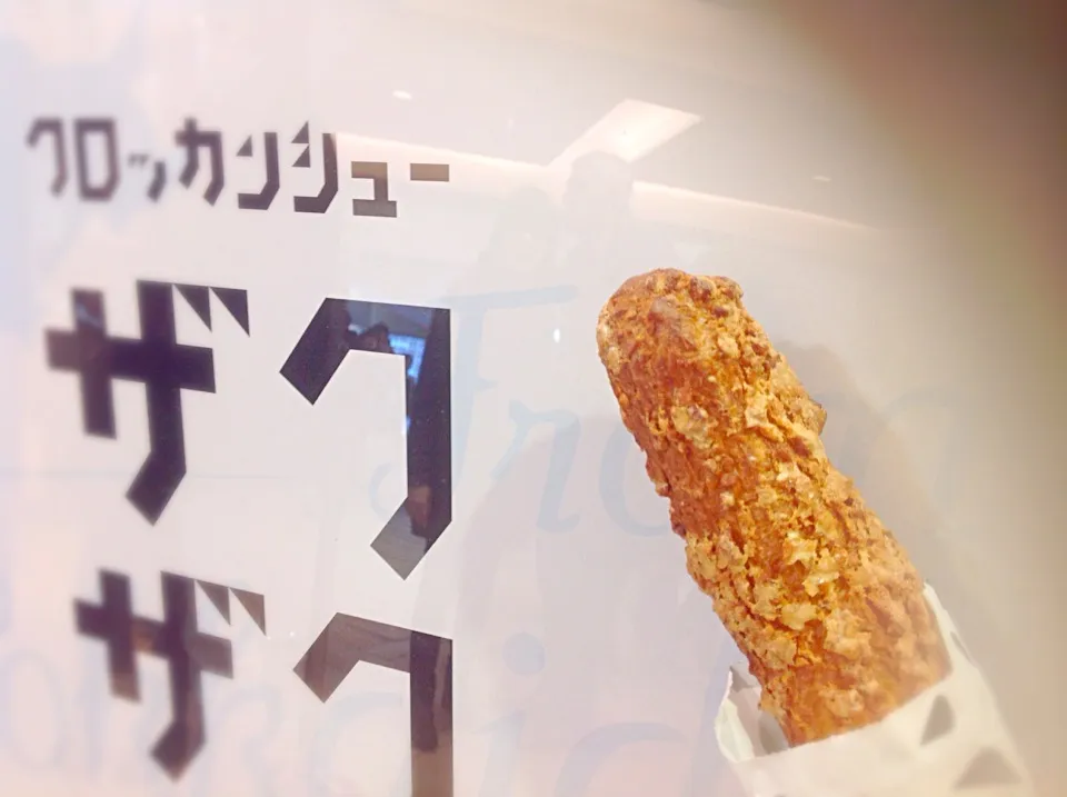 「ザクザク」北海道から⁉️クッロカンシュー😋30分待ち〜（笑）💦|アライさんさん