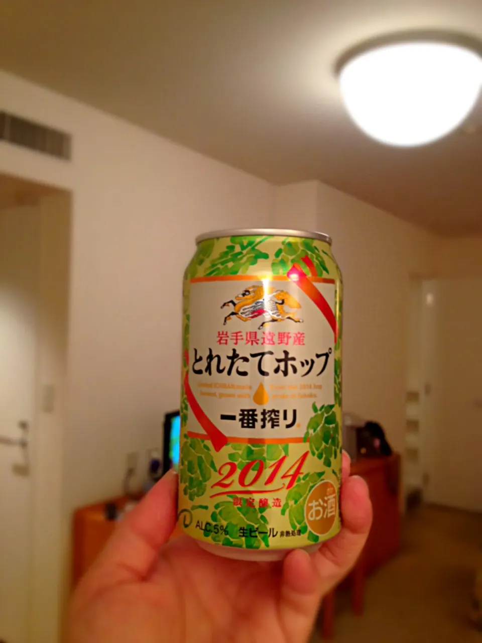 カンパーイ🍺|あくびさん