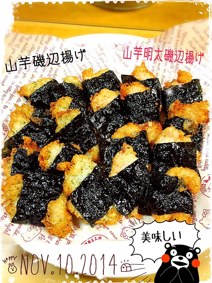 maichyoさんの料理 山芋明太磯辺揚げ|✰︎miyu✰︎さん