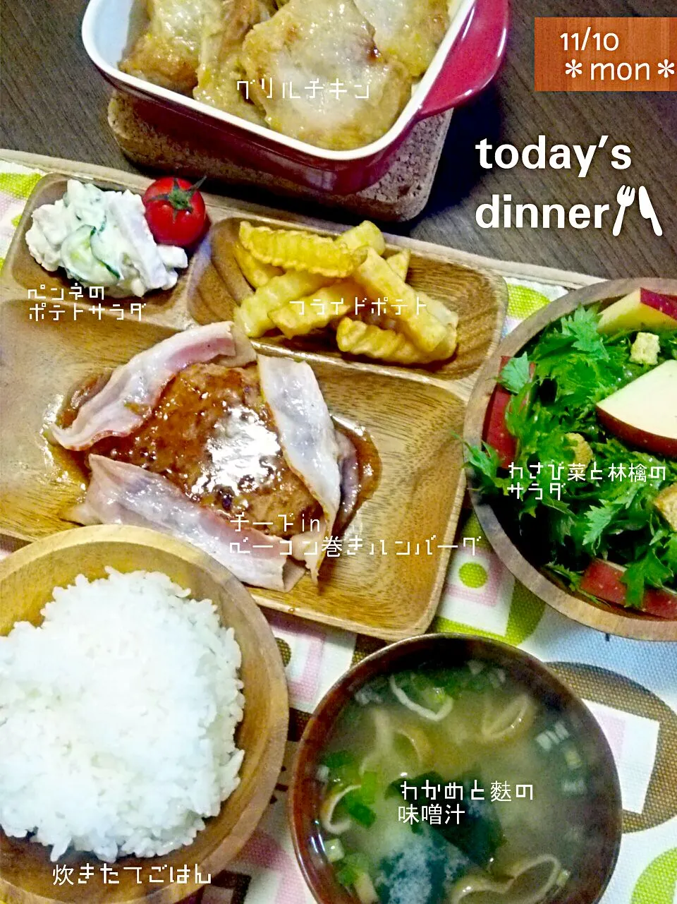 Snapdishの料理写真:today’s🍴dinner☆|meri-meroさん