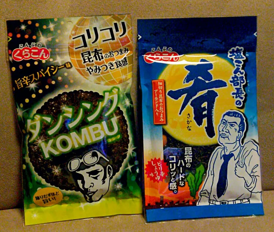 本日は、無様な鍋料理なので…おさしんは恥しくてお見せ出来ませぬ✋ちょいと面白そうな肴を発見したので、これで今宵は消毒しようかと思いますわ💮|にゃあ（芸名）さん