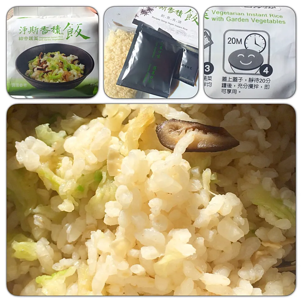 Taiwanese instant mixed rice. Surprisingly good!!!  サクラメントの台湾系ストアで買ったインスタント混ぜ御飯。熱湯で混ぜて待つこと20分のスローフード。イケます❗️|mamakumiさん