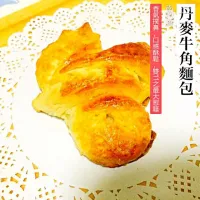 Snapdishの料理写真:Croissant|Leilaさん