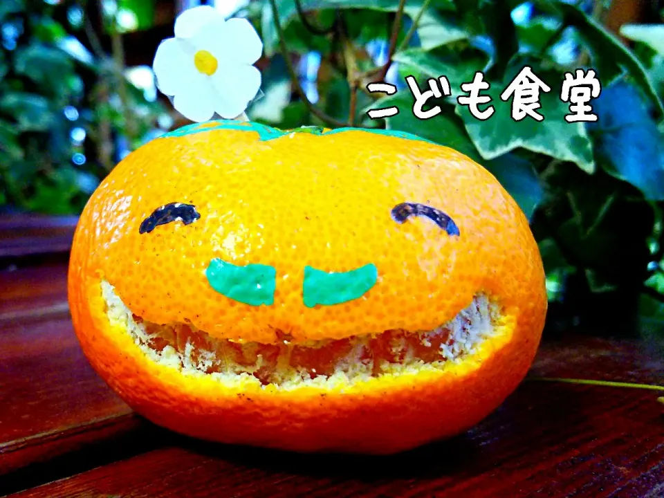 Snapdishの料理写真:妖怪ウォッチ🍊ホノボーノみかん🍊|jun47さん