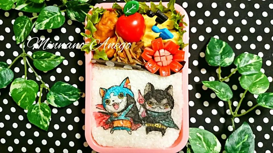 Snapdishの料理写真:遠足弁当 妖怪ウォッチ『カブニャン・ダークニャン』弁当|みんなのあねごさん