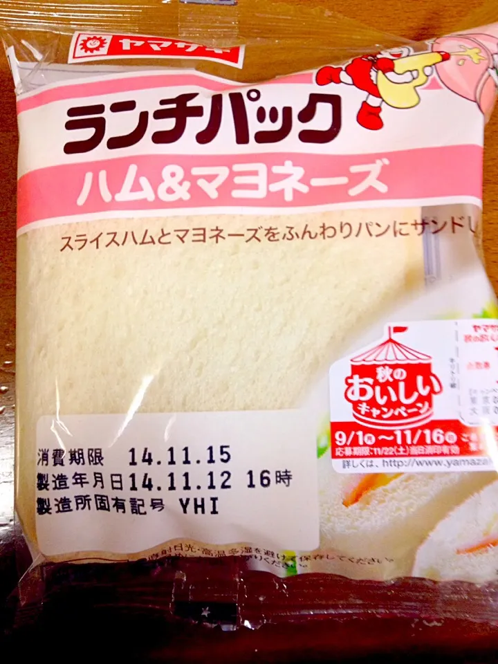 ランチパック🍞ハムマヨネーズ|まいりさん