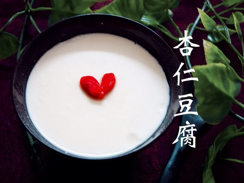 濃厚❤︎杏仁豆腐|ゆりえさん