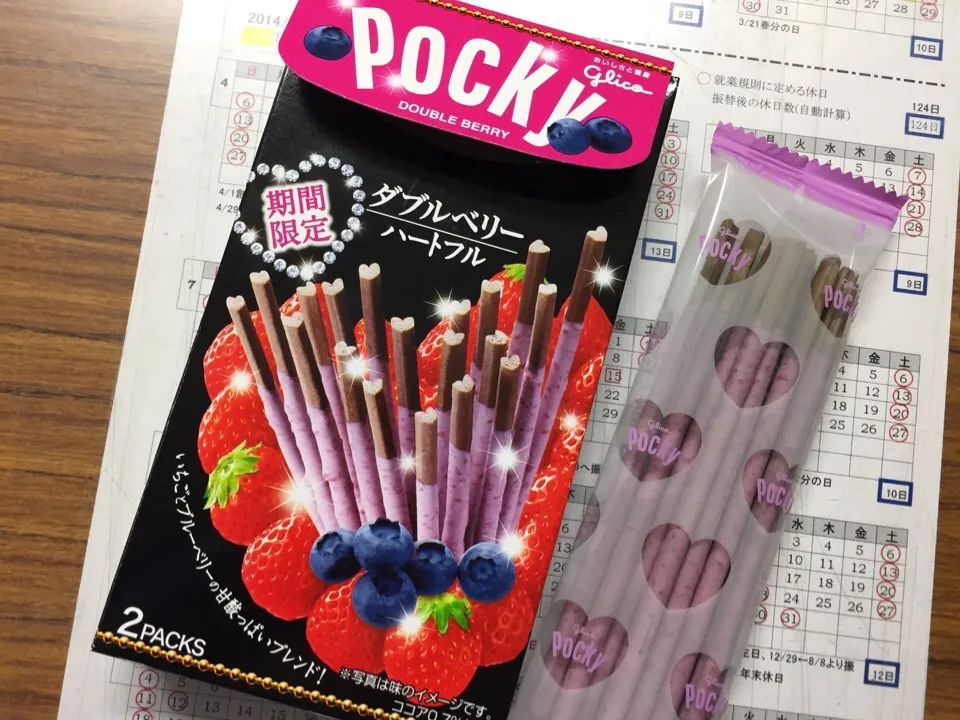 ポッキー ダブルベリー ハートフル❤️|Kojiさん