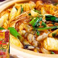 味仙☆台湾ラーメン🍜の鍋スープでピリ辛ちゃんこ鍋だよ〜ん❗️