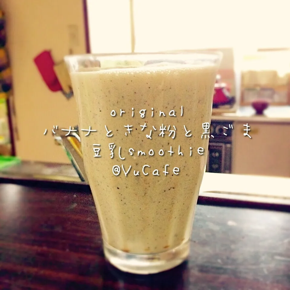 バナナときな粉と黒ごまの豆乳smoothie|YuCafeさん