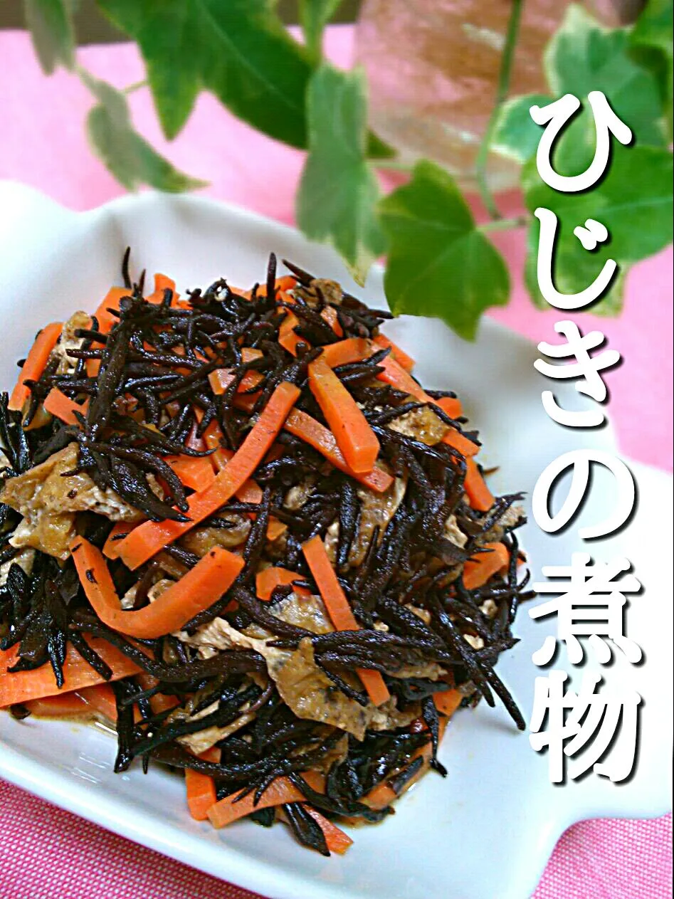 simmered hijiki, a kind of edible seaweed!!|和田 匠生さん