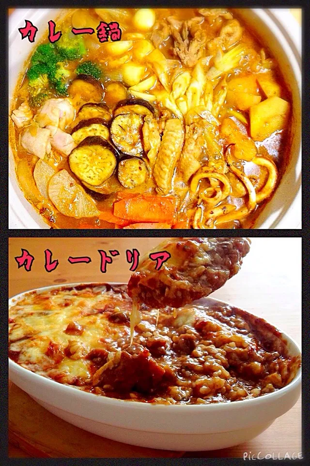 カレー鍋シメはうどん〜翌日リメイクランチはカレードリア💗|ともきーた (伊藤 智子)さん