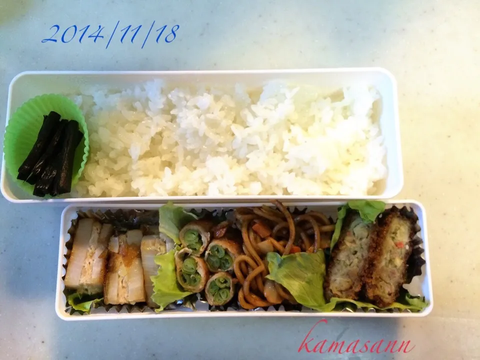 おはようございます(o^^o)ノ|かまさん