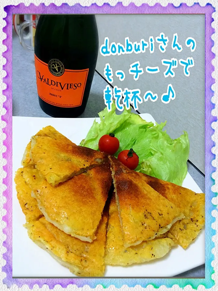 donburiさんの料理 もっチーズでカンパーイ‼ 🍻|みきぴょん♪さん