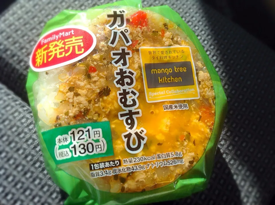 Snapdishの料理写真:笑えるわ〜（笑）タイのキッチンから「ガパオ🍙」（笑）|アライさんさん