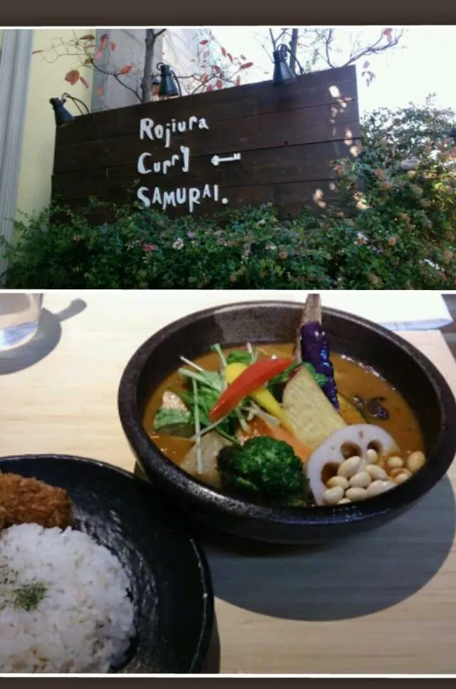 Snapdishの料理写真:スープカレー (下北沢サムライ)|yslynxさん