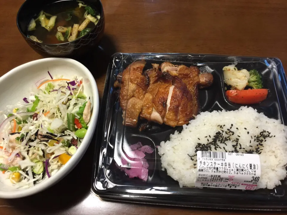 Snapdishの料理写真:チキンステーキ弁当|愛ペガさん