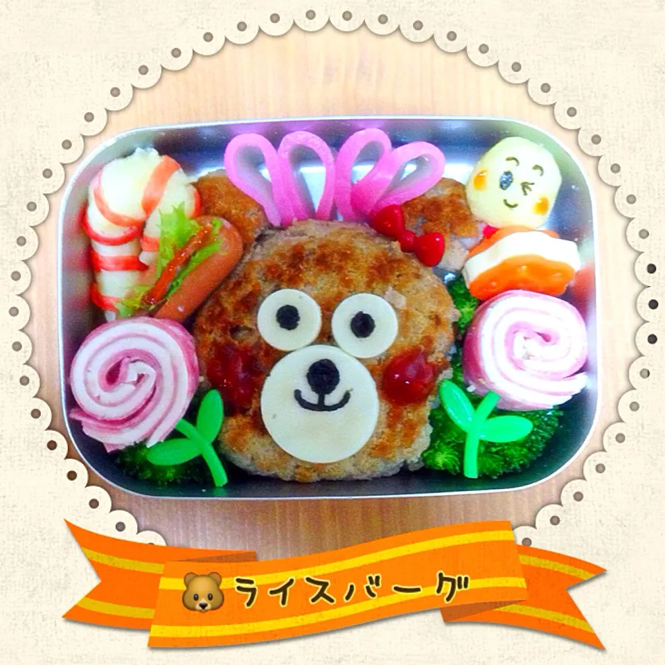 Snapdishの料理写真:🐻ライスバーグ弁当💖|ともきーた (伊藤 智子)さん