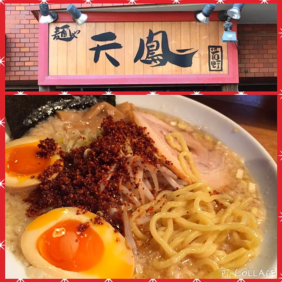 ＠麺や天鳳『とんこつ正油ラーメン! 背脂コッテリ＆辛子タップリ!』|TETSU♪😋さん