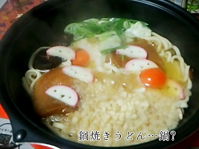 鍋焼きうどん 鍋鍋焼きうどんが食べたかったのですが 鍋焼きうどん用の土鍋がないのでこうなりました めぐチー Snapdish スナップディッシュ Id Eswl8a