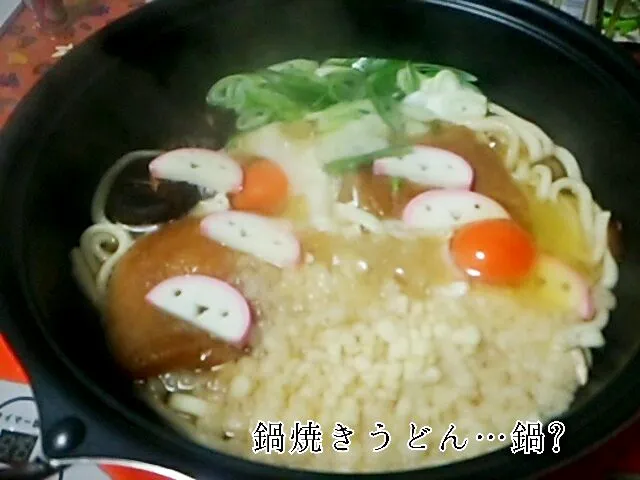 鍋焼きうどん…鍋? 鍋焼きうどんが食べたかったのですが、鍋焼きうどん用の土鍋がないのでこうなりました。|めぐチー🌿さん