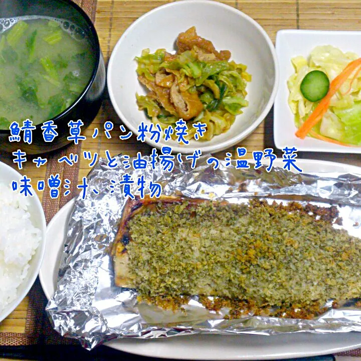 2014-11-25 晩御飯|マカロニ公爵さん