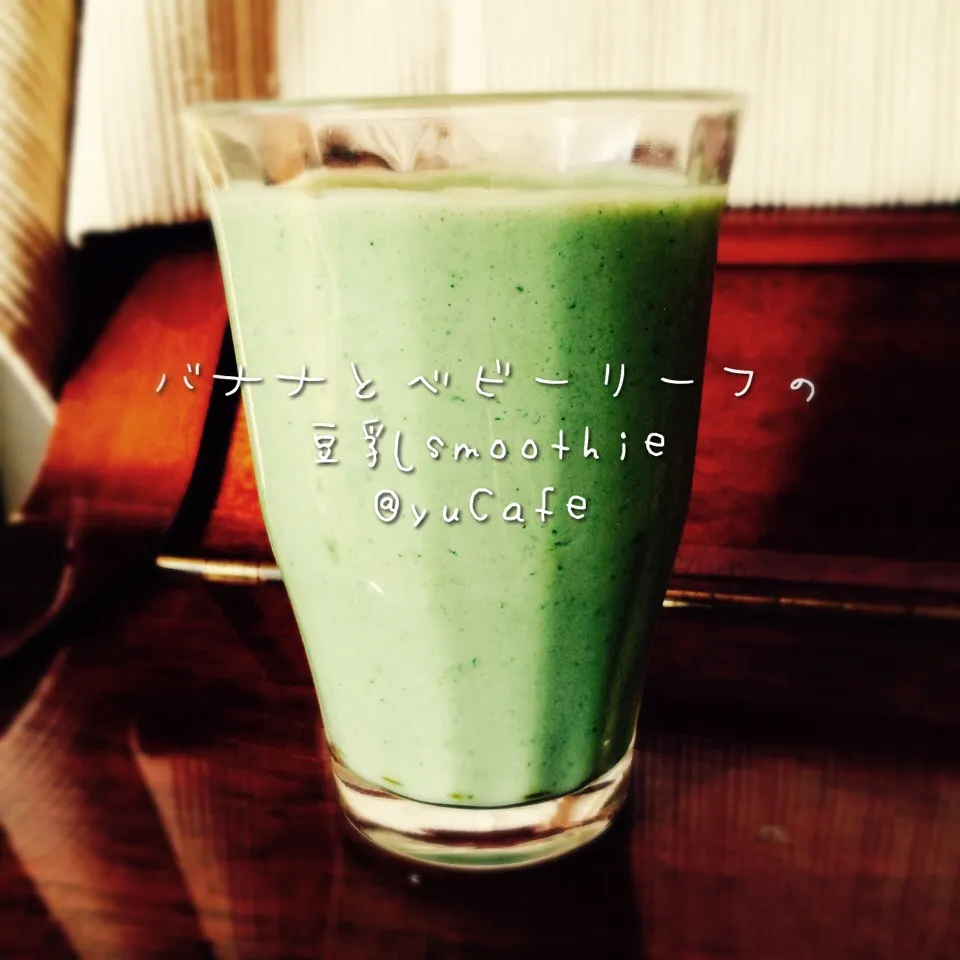 Snapdishの料理写真:バナナとベビーリーフの豆乳smoothie|YuCafeさん