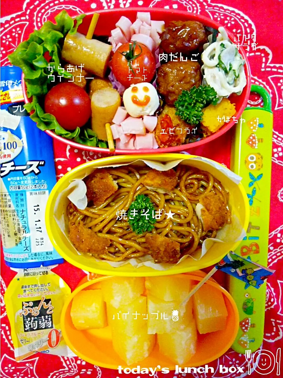 今日はお弁当日～☆|meri-meroさん