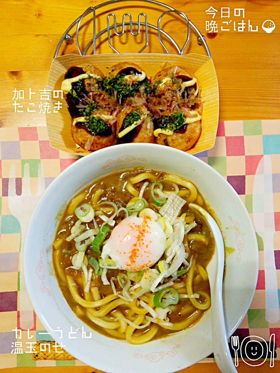 Snapdishの料理写真:今日の晩ごはん～☆|meri-meroさん