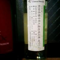 #ワイン　リースリング
