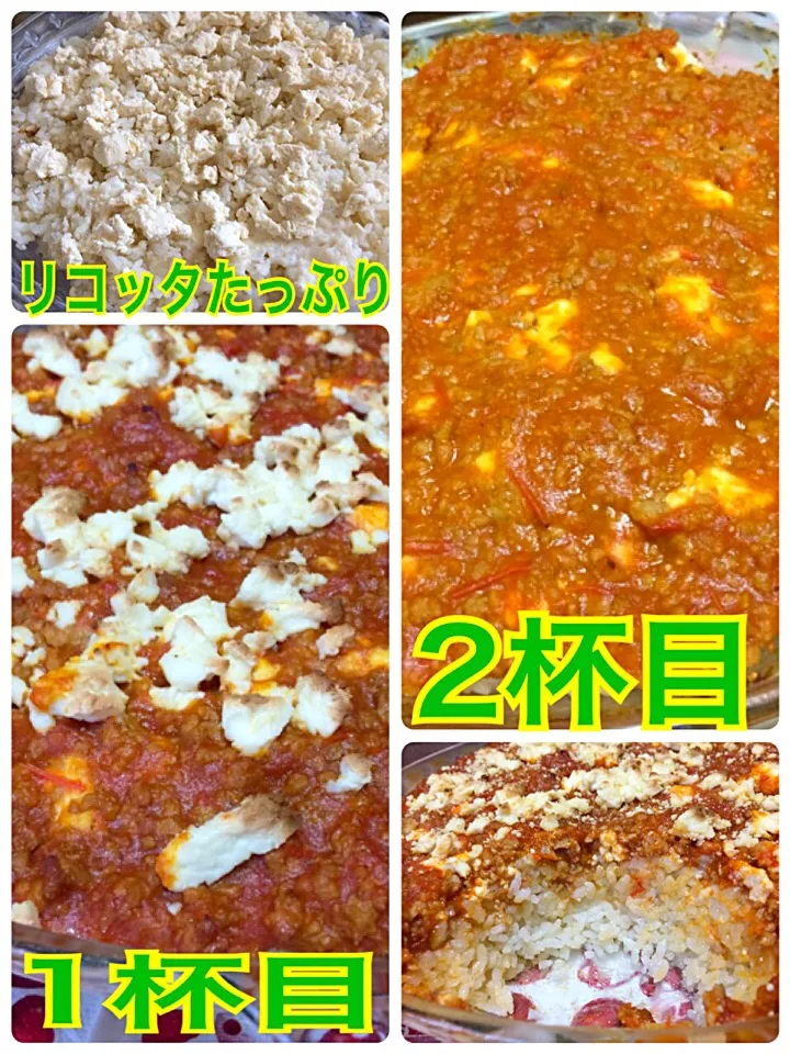 Snapdishの料理写真:で！出来たボロネーゼでホエーごはんを炊いてドリアになりましたとさぁ そんなオチじゃ済まない我が家😅|佐野未起さん