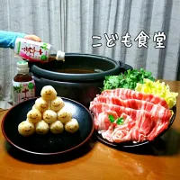 Snapdishの料理写真:美的習慣十六茶でしゃぶしゃぶ♪ だまこ付き