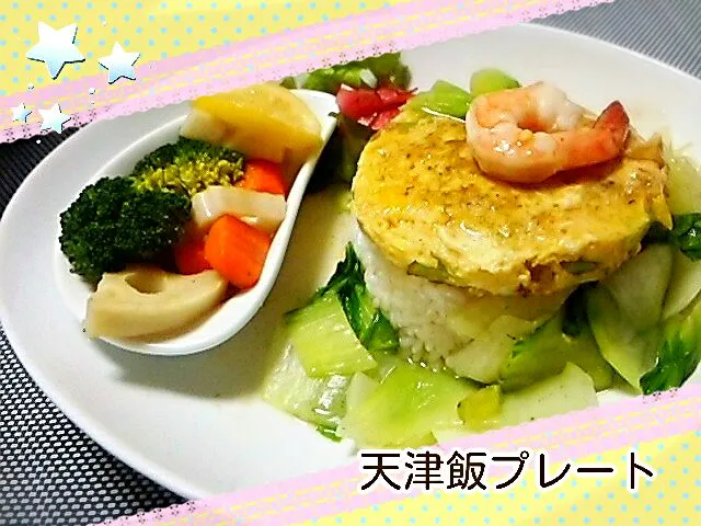 Snapdishの料理写真:天津飯プレート …オサレ天津飯を目指して玉砕しました😅|めぐチー🌿さん