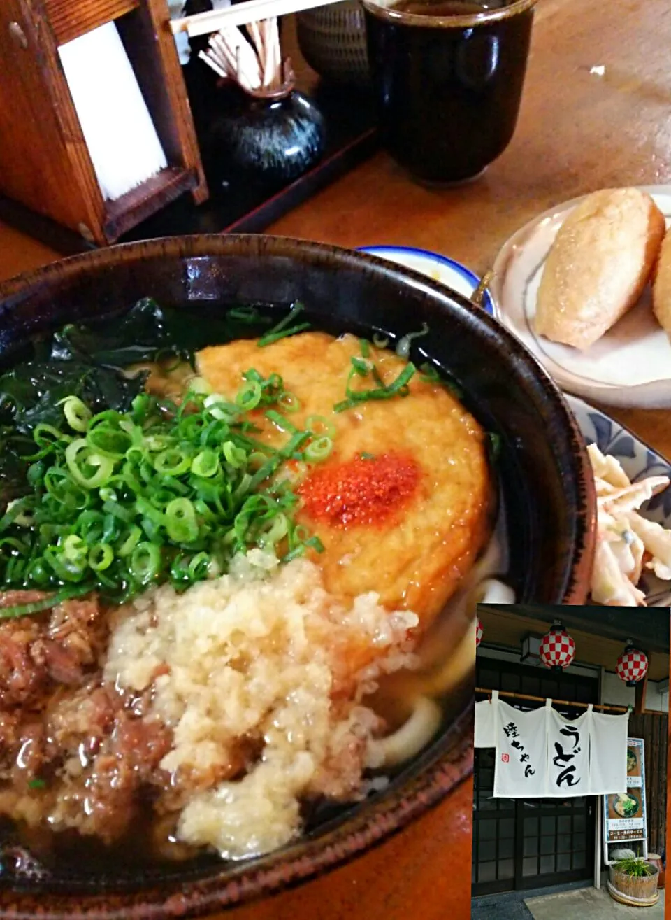 Snapdishの料理写真:先週食べた おまかせAうどん♪ 具が３種類
入ってます。|☆Yumi☆さん