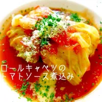 Snapdishの料理写真:ロールキャベツのトマト煮込み