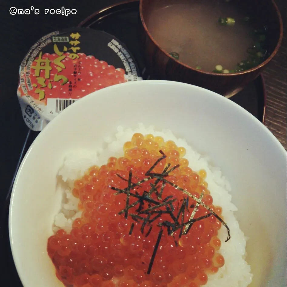 おはようございます(o´∀`)ﾉ今日の朝ご飯は、頂いたササヤのいくら丼ぶり♡ハッピー♪|Kashimanakitchenさん