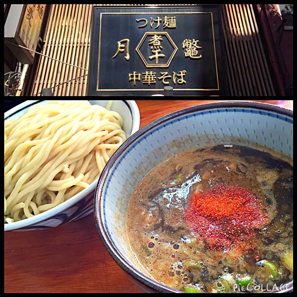 ＠月と鼈『濃厚煮干つけ麺✨🍜』|TETSU♪😋さん