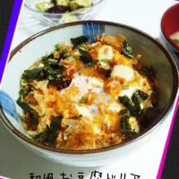 Snapdishの料理写真:あやさんの豆腐と蓮根の和風グラタン♡