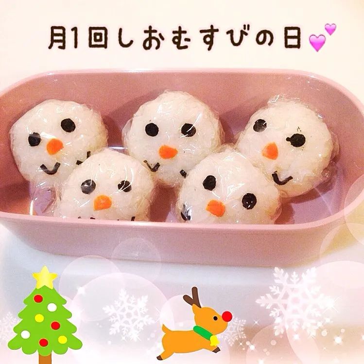 しおむすびの日、ピヨピヨひよこおにぎり🍙|Makinsさん