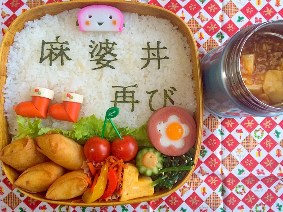 今日の息子のお弁当2014/12/03|ミホさん