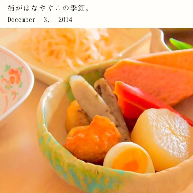 野菜おでん|yasuko murakamiさん