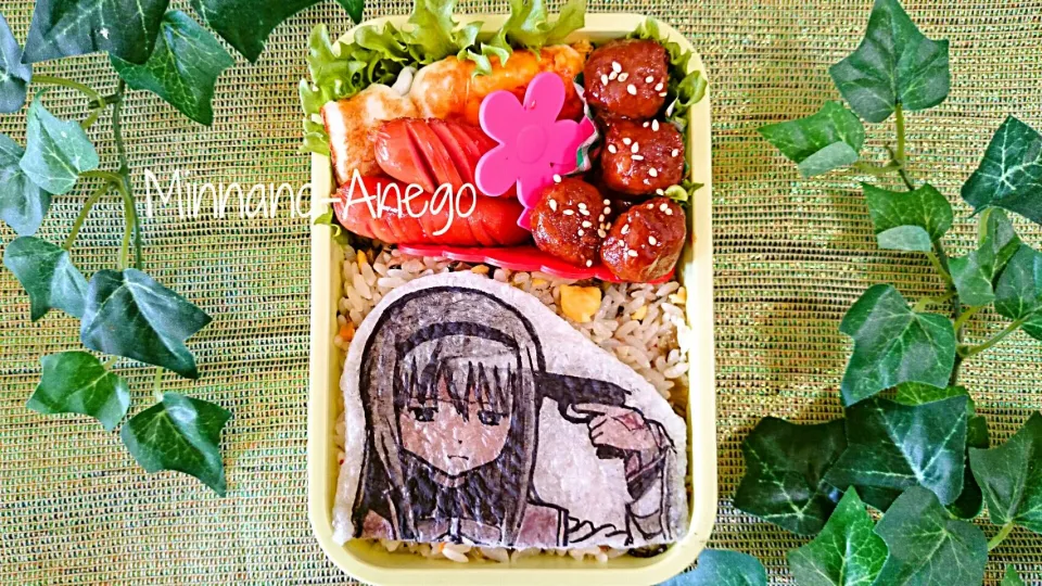 魔法少女まどか☆マギカ『暁美ほむら』弁当|みんなのあねごさん