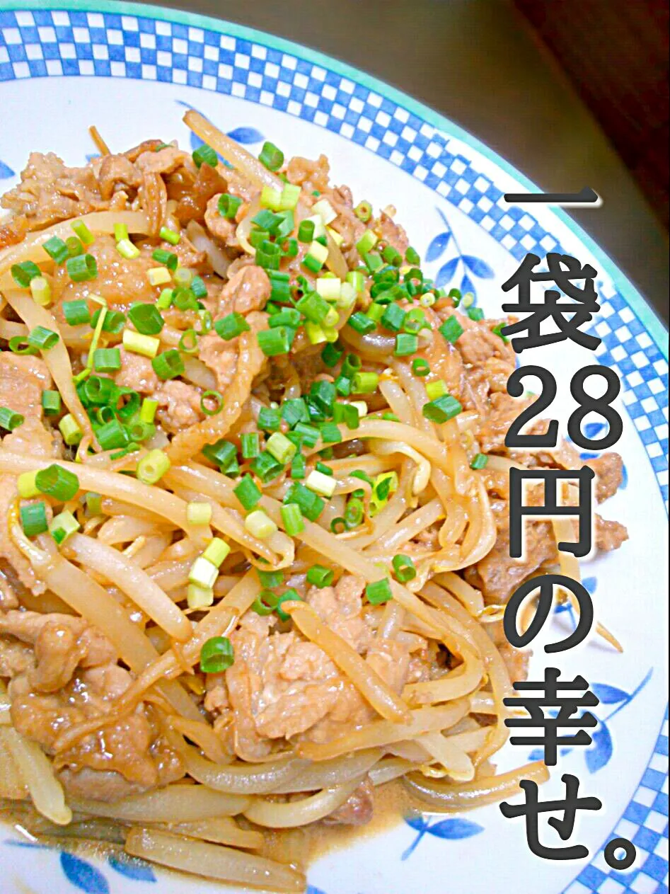 Snapdishの料理写真:fried pork & bean sprouts!!|和田 匠生さん