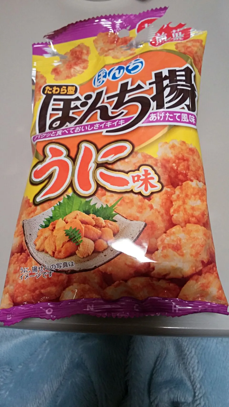 ぼんち揚げ うに味|めるしぃ((●ﾟνﾟ)さん