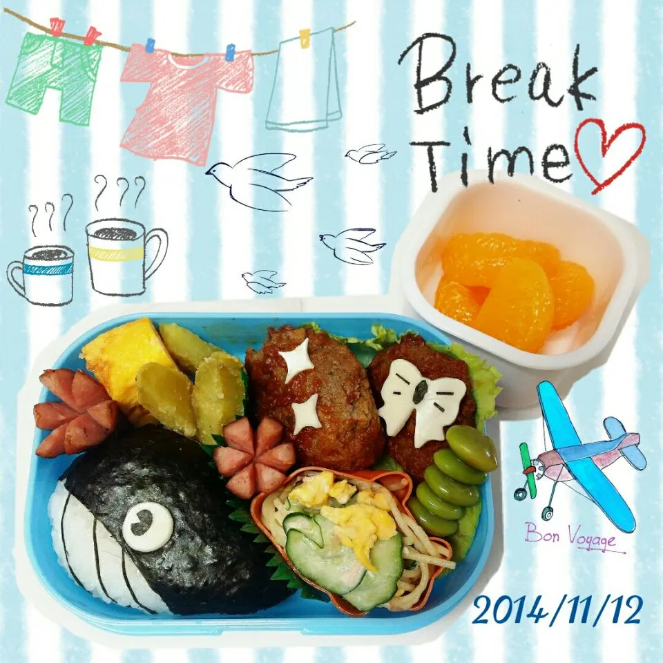 Snapdishの料理写真:2014/11/12 YAYAのお弁当|千穂さん