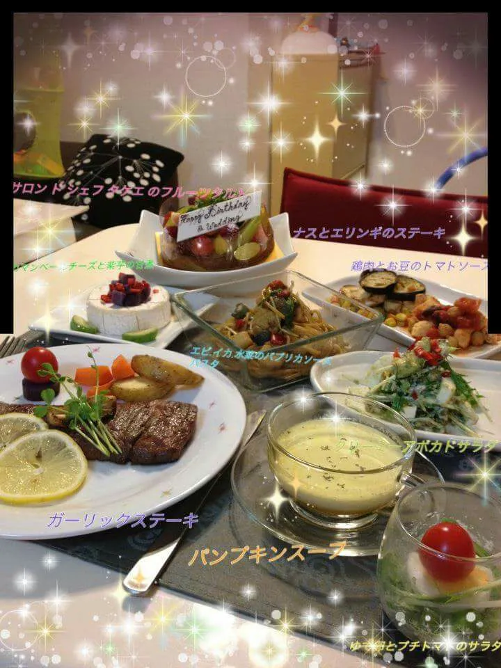 Snapdishの料理写真:クリスマスやパーティーにぴったり|saraさん