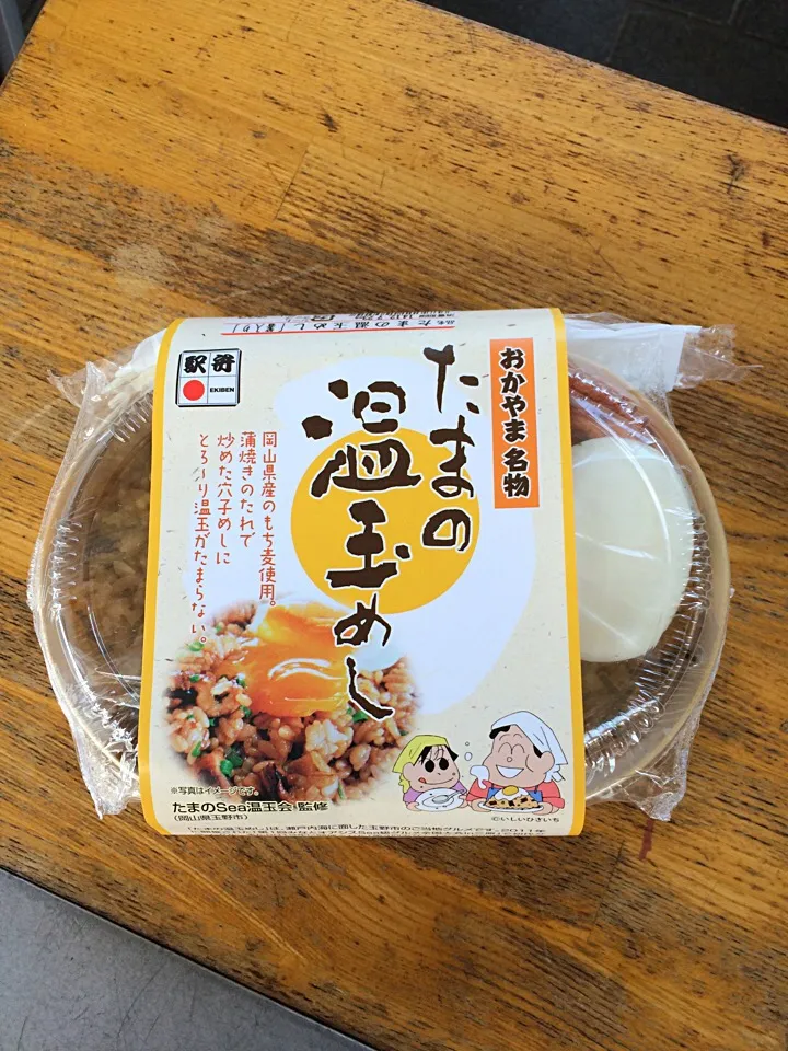 しまった！ 弁当、買い過ぎた！|Akipon0204さん