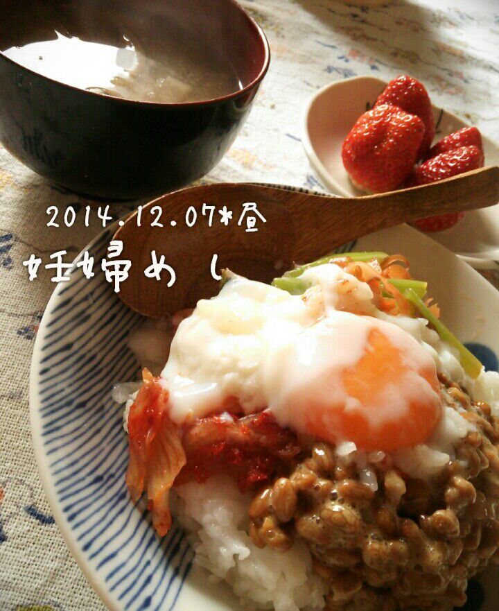 Fuさんの温玉納豆キムチ丼でランチ 妊婦めし 14 12 07 トミーサク Snapdish スナップディッシュ Id Narhha
